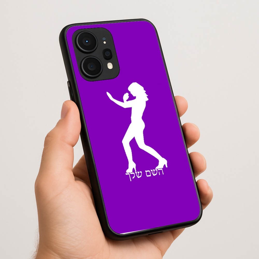 כיסוי בעיצוב אישי עם השם שלך לדגם - Realme P4 Power 5G בעיצוב אישה מגוננת