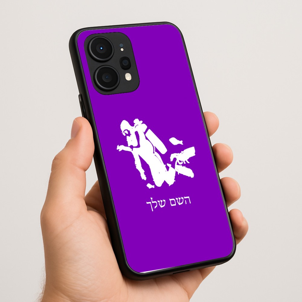 כיסוי בעיצוב אישי עם השם שלך לדגם - Realme P4 Power 5G בעיצוב צוללן