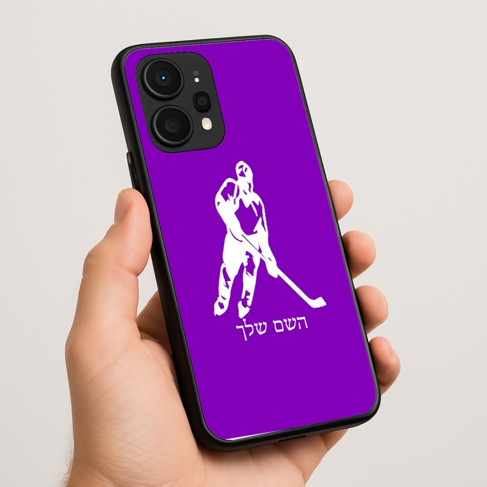 כיסוי בעיצוב אישי עם השם שלך לדגם - Realme P4 Power 5G בעיצוב שחקן הוקי