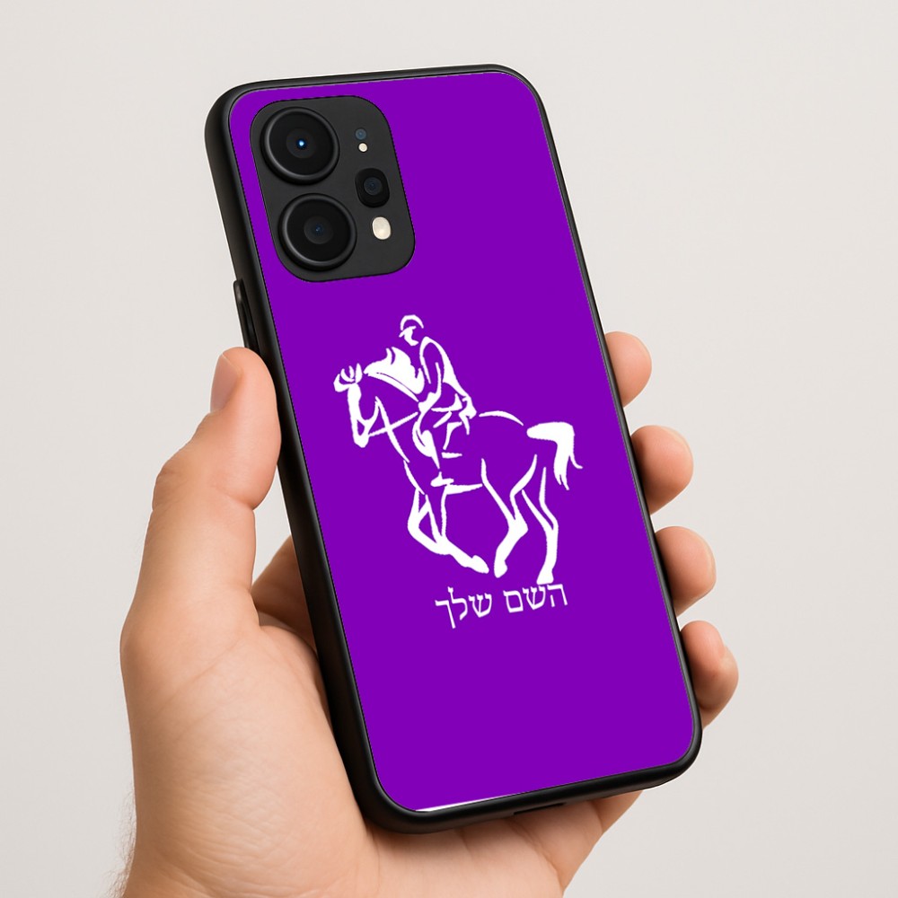 כיסוי בעיצוב אישי עם השם שלך לדגם - Realme P4 Power 5G בעיצוב רוכב סוסים 2