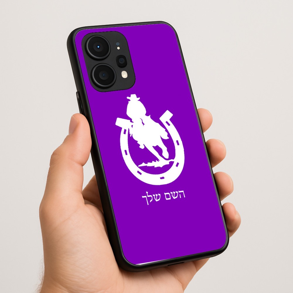כיסוי בעיצוב אישי עם השם שלך לדגם - Realme P4 Power 5G בעיצוב פרסה וסוס