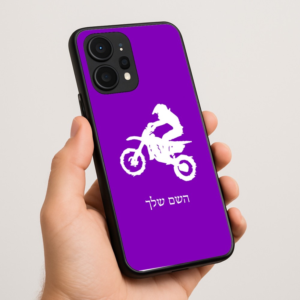 כיסוי בעיצוב אישי עם השם שלך לדגם - Realme P4 Power 5G בעיצוב מוטוקרוס