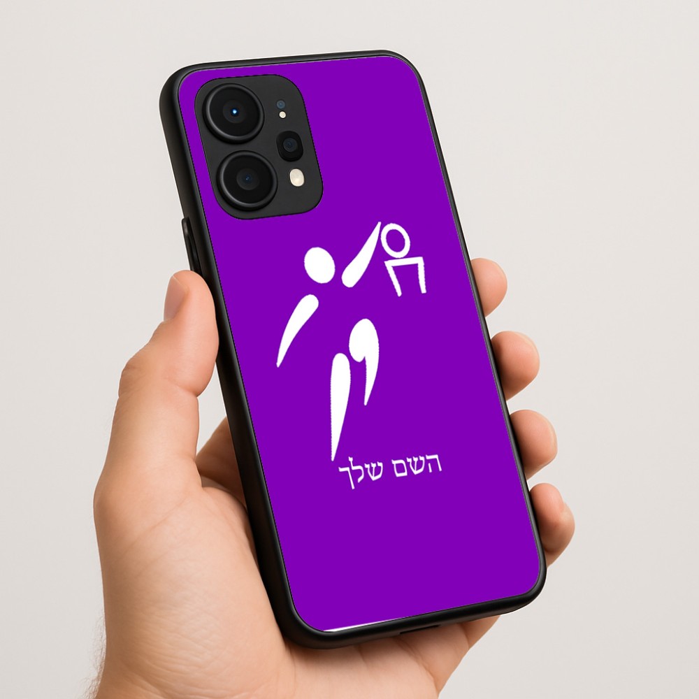 כיסוי בעיצוב אישי עם השם שלך לדגם - Realme P4 Power 5G בעיצוב כדורסל אולימפי