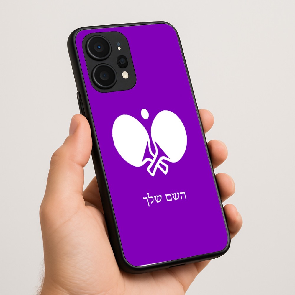 כיסוי בעיצוב אישי עם השם שלך לדגם - Realme P4 Power 5G בעיצוב פינג פונג