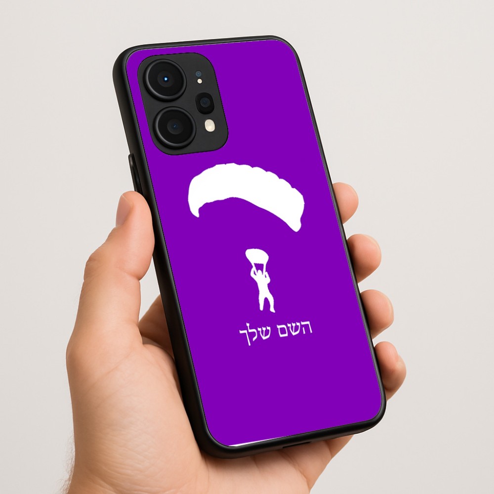 כיסוי בעיצוב אישי עם השם שלך לדגם - Realme P4 Power 5G בעיצוב צניחה חופשית
