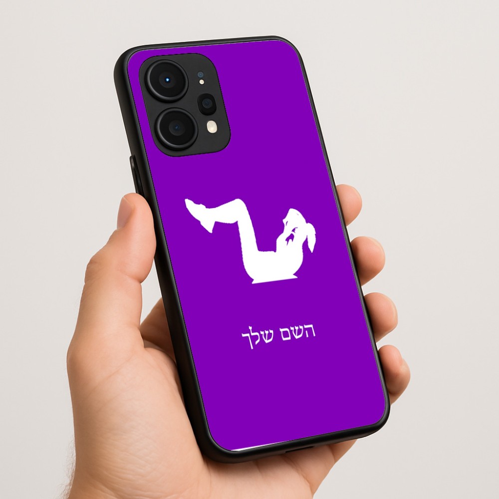 כיסוי בעיצוב אישי עם השם שלך לדגם - Realme P4 Power 5G בעיצוב אישה מתאמנת