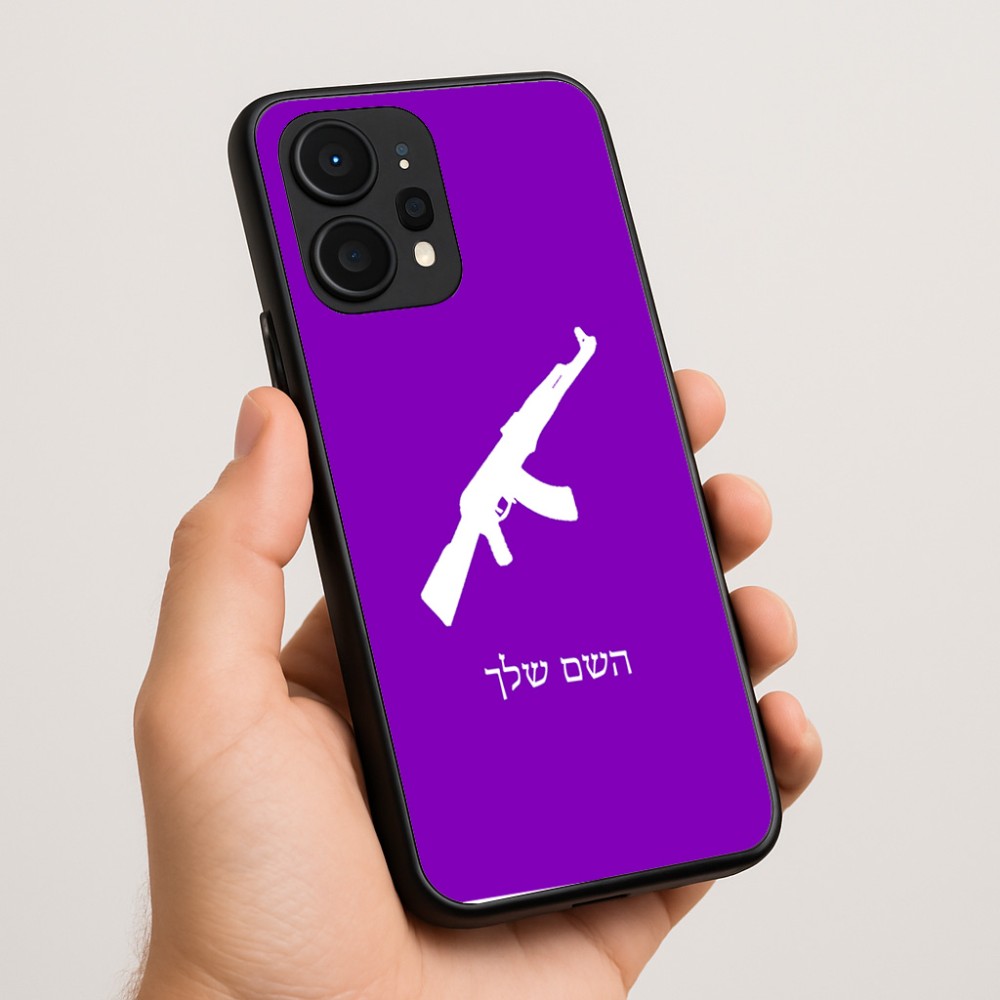 כיסוי בעיצוב אישי עם השם שלך לדגם - Realme P4 Power 5G בעיצוב אק 47