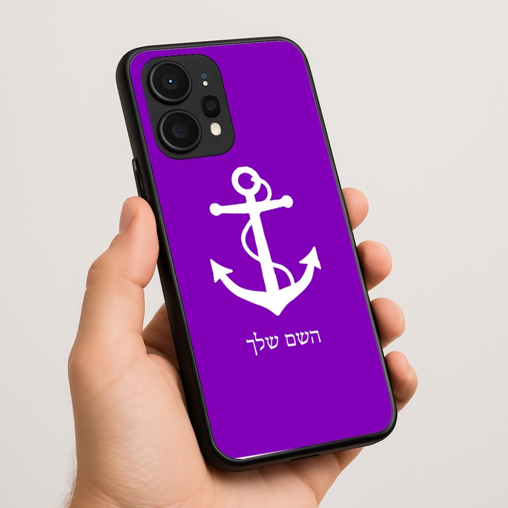כיסוי בעיצוב אישי עם השם שלך לדגם - Realme P4 Power 5G בעיצוב לעגן