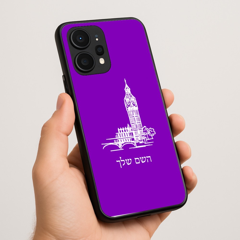 כיסוי בעיצוב אישי עם השם שלך לדגם - Realme P4 Power 5G בעיצוב ביג בן