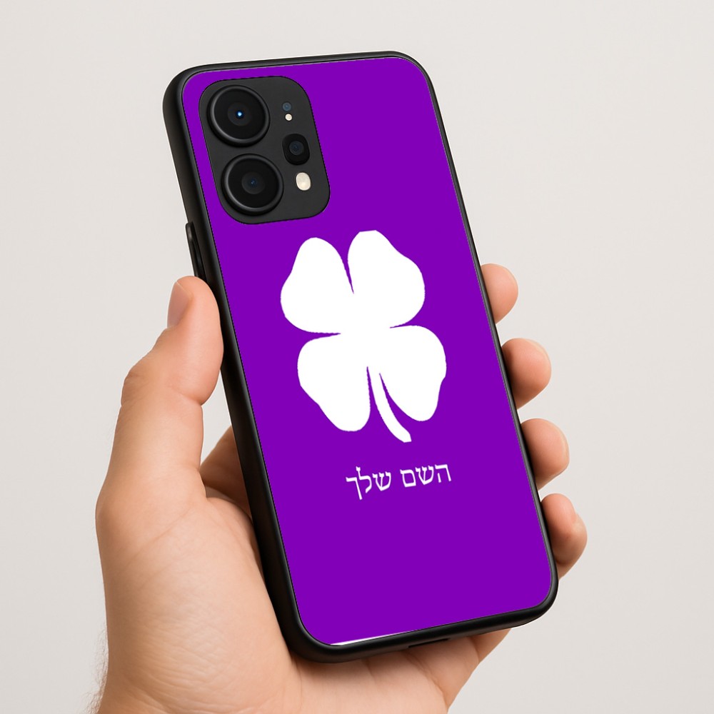 כיסוי בעיצוב אישי עם השם שלך לדגם - Realme P4 Power 5G בעיצוב קלבר