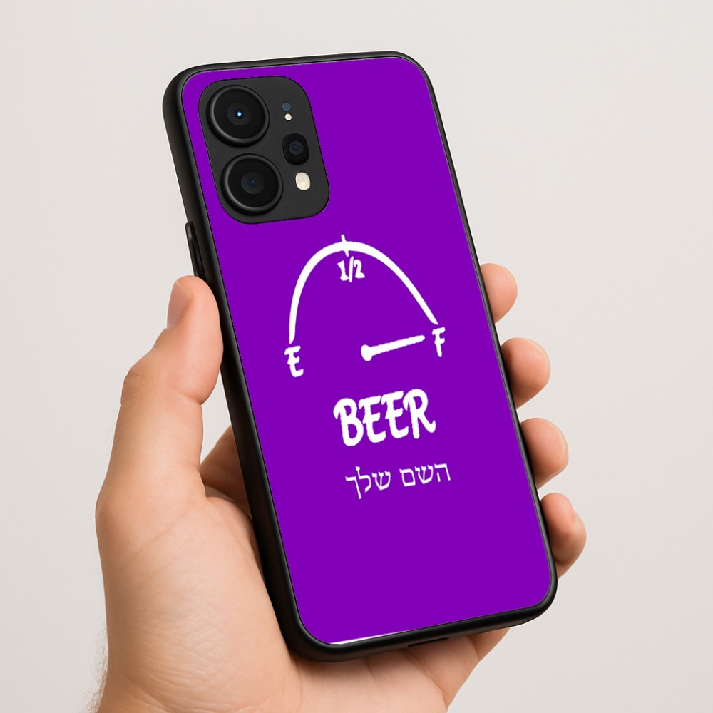 כיסוי בעיצוב אישי עם השם שלך לדגם - Realme P4 Power 5G בעיצוב מיכל של בירה
