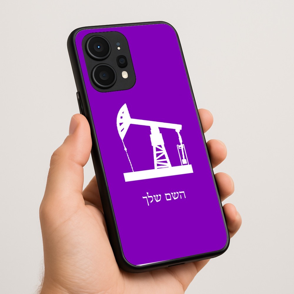 כיסוי בעיצוב אישי עם השם שלך לדגם - Realme P4 Power 5G בעיצוב באר נפט