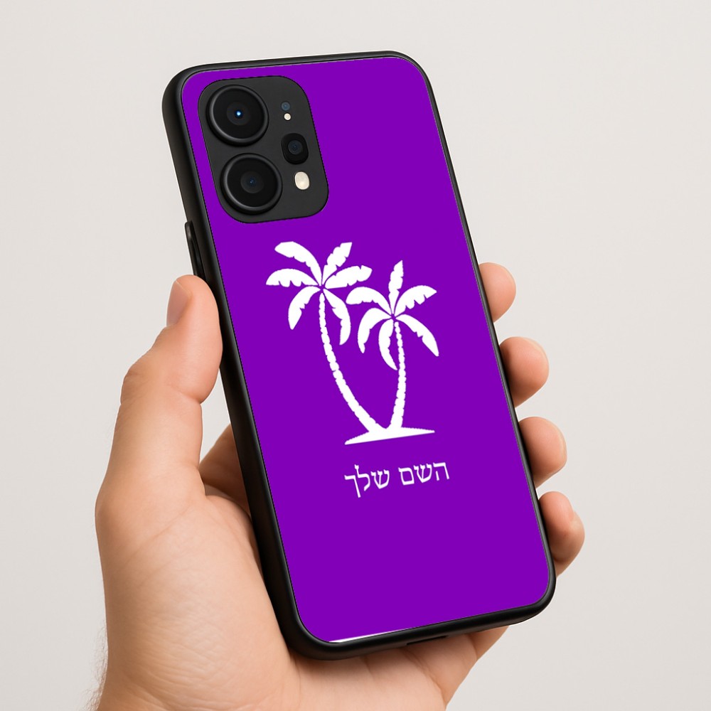 כיסוי בעיצוב אישי עם השם שלך לדגם - Realme P4 Power 5G בעיצוב כפות ידיים