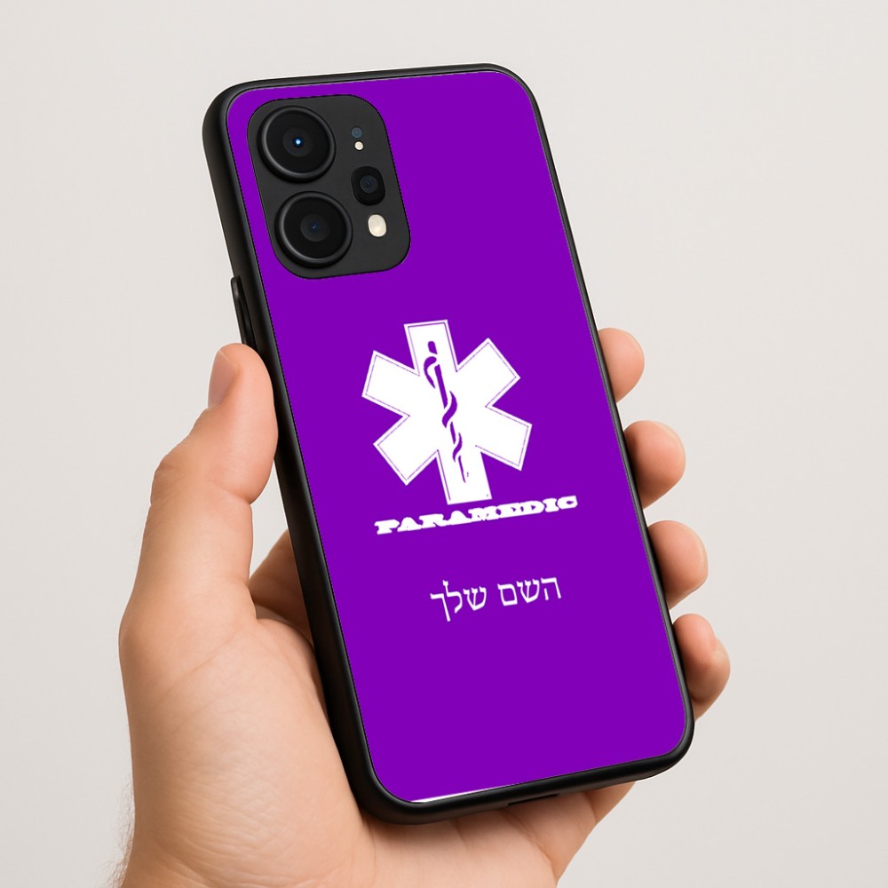 כיסוי בעיצוב אישי עם השם שלך לדגם - Realme P4 Power 5G בעיצוב חובש