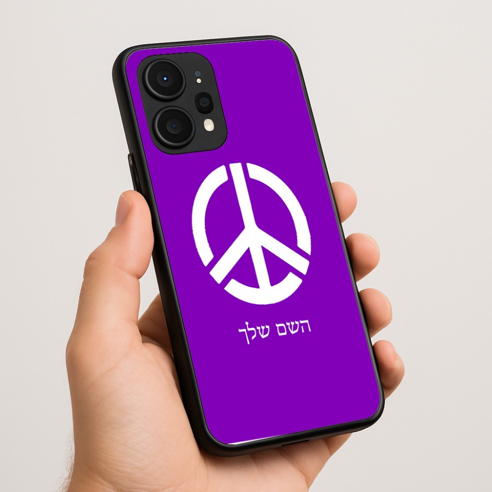כיסוי בעיצוב אישי עם השם שלך לדגם - Realme P4 Power 5G בעיצוב סמל השלום