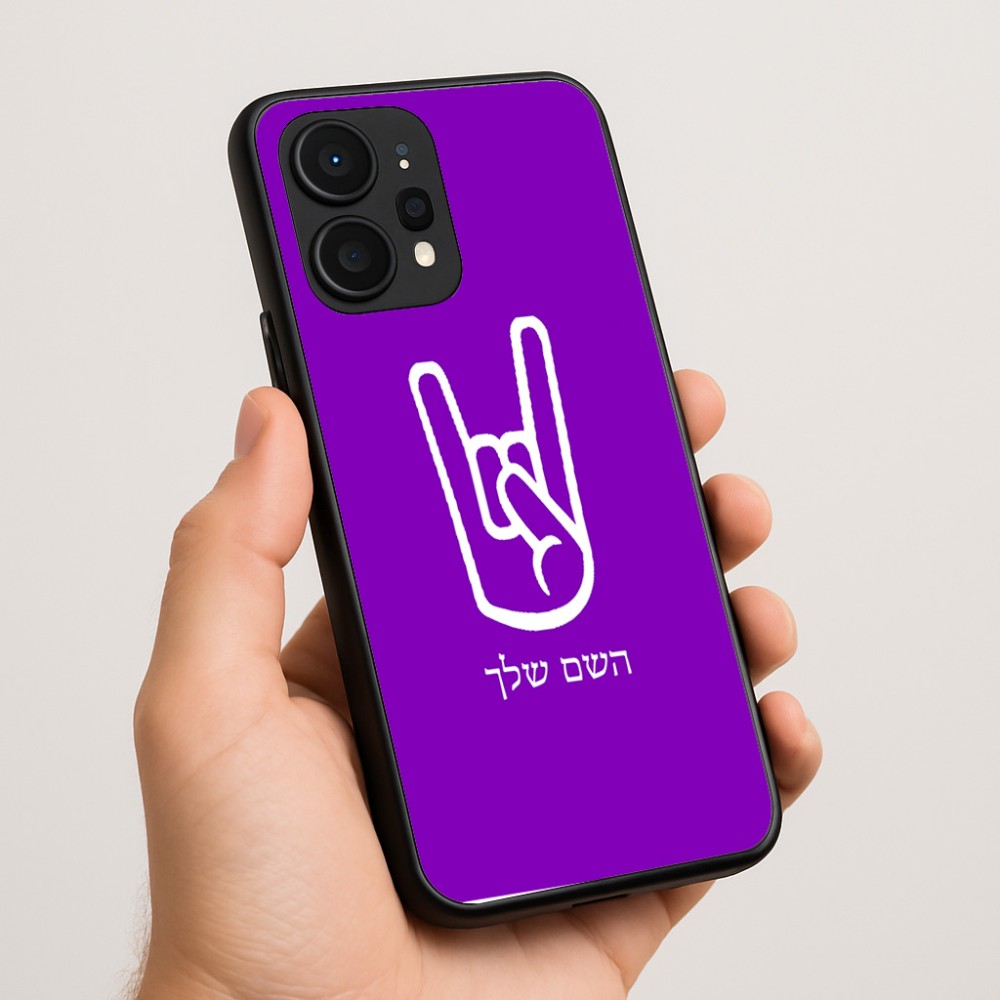 כיסוי בעיצוב אישי עם השם שלך לדגם - Realme P4 Power 5G בעיצוב יד סלע