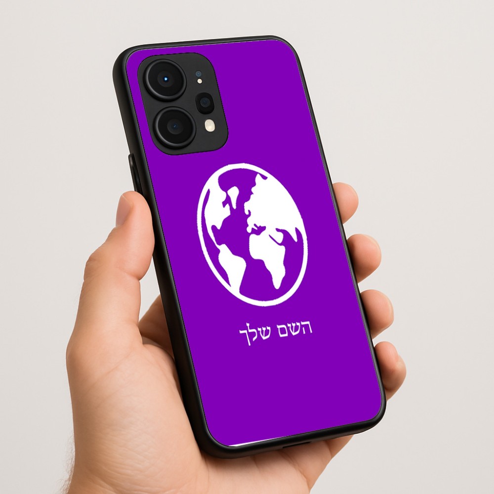 כיסוי בעיצוב אישי עם השם שלך לדגם - Realme P4 Power 5G בעיצוב עולם