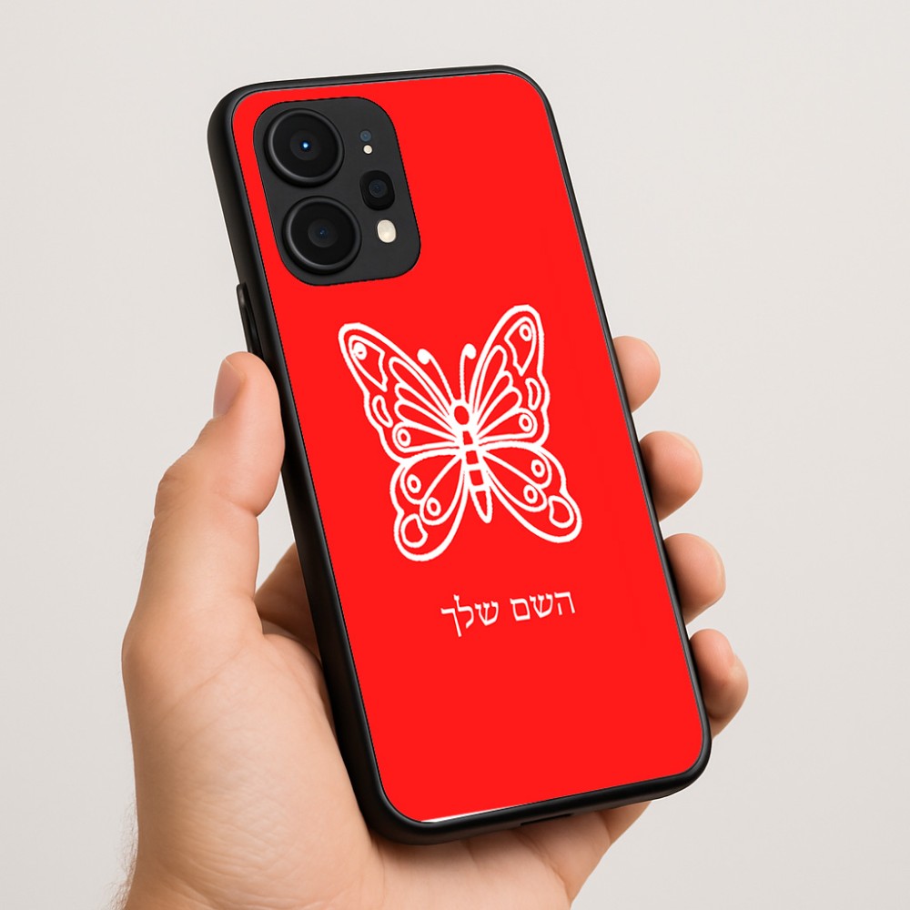כיסוי בעיצוב אישי עם השם שלך לדגם - Realme P4 Power 5G בעיצוב פרפר