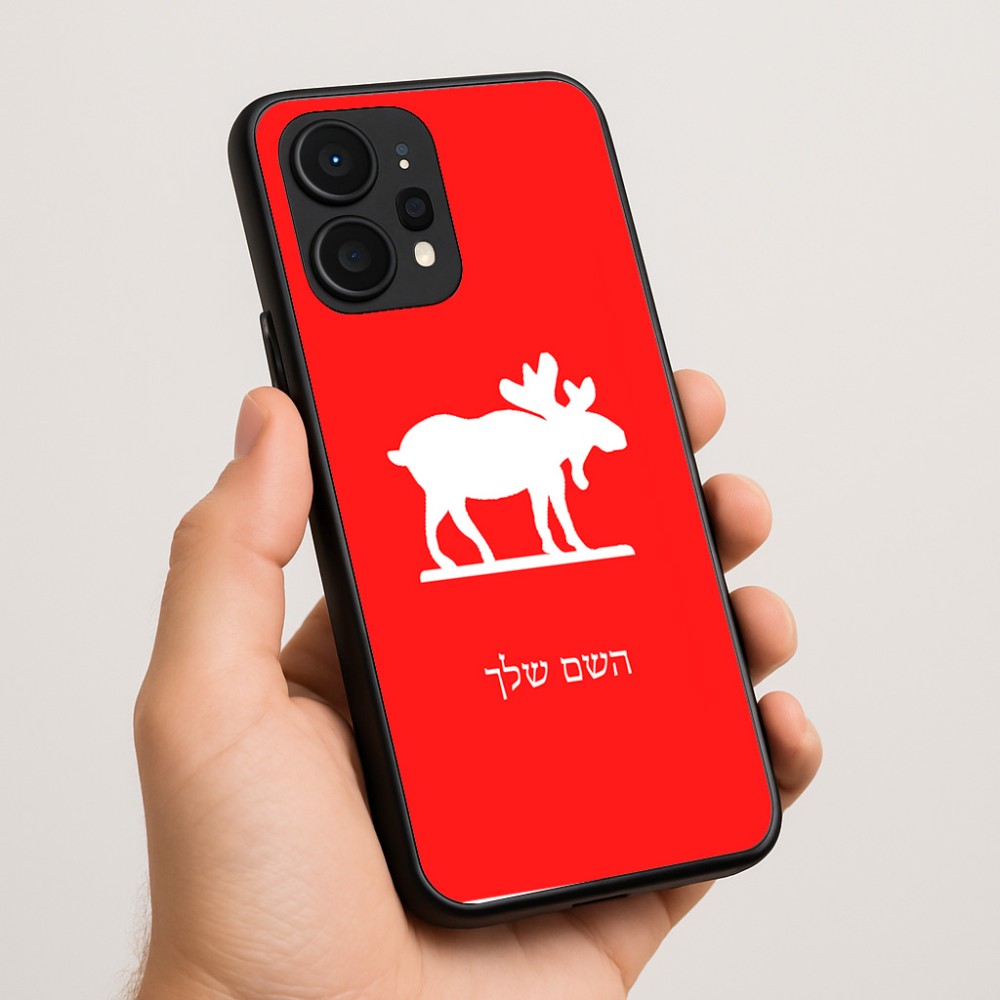 כיסוי בעיצוב אישי עם השם שלך לדגם - Realme P4 Power 5G בעיצוב דישון