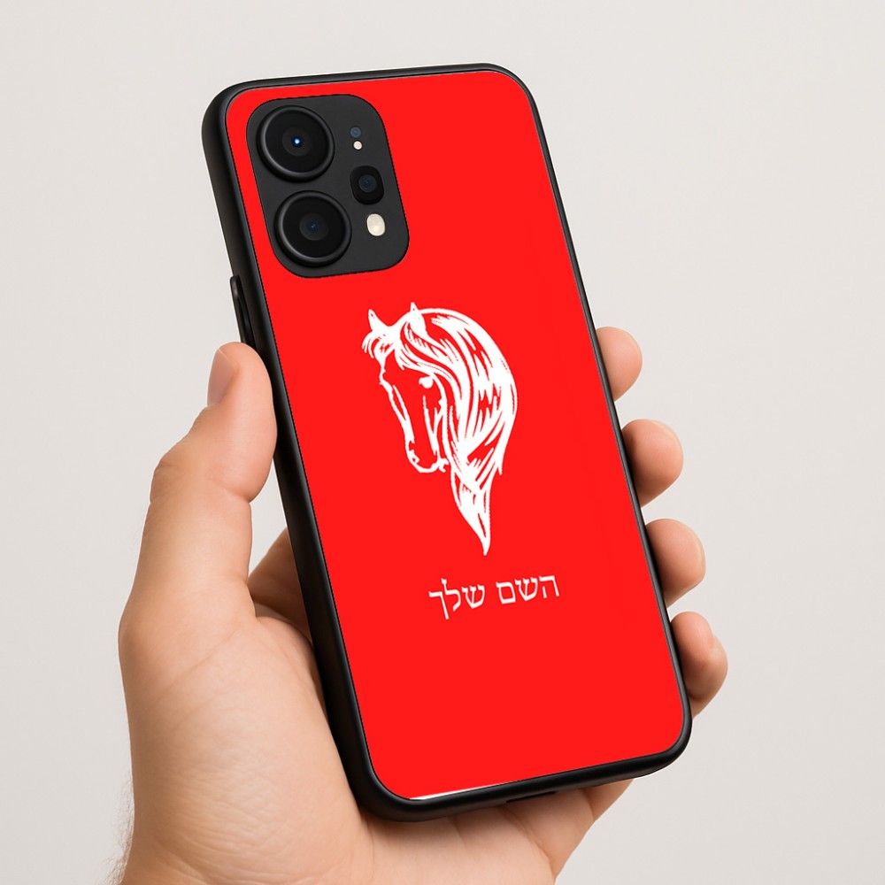 כיסוי בעיצוב אישי עם השם שלך לדגם - Realme P4 Power 5G בעיצוב ראש סוס