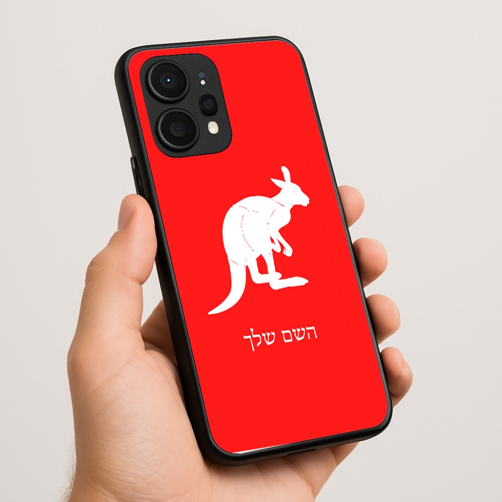 כיסוי בעיצוב אישי עם השם שלך לדגם - Realme P4 Power 5G בעיצוב קנגורו