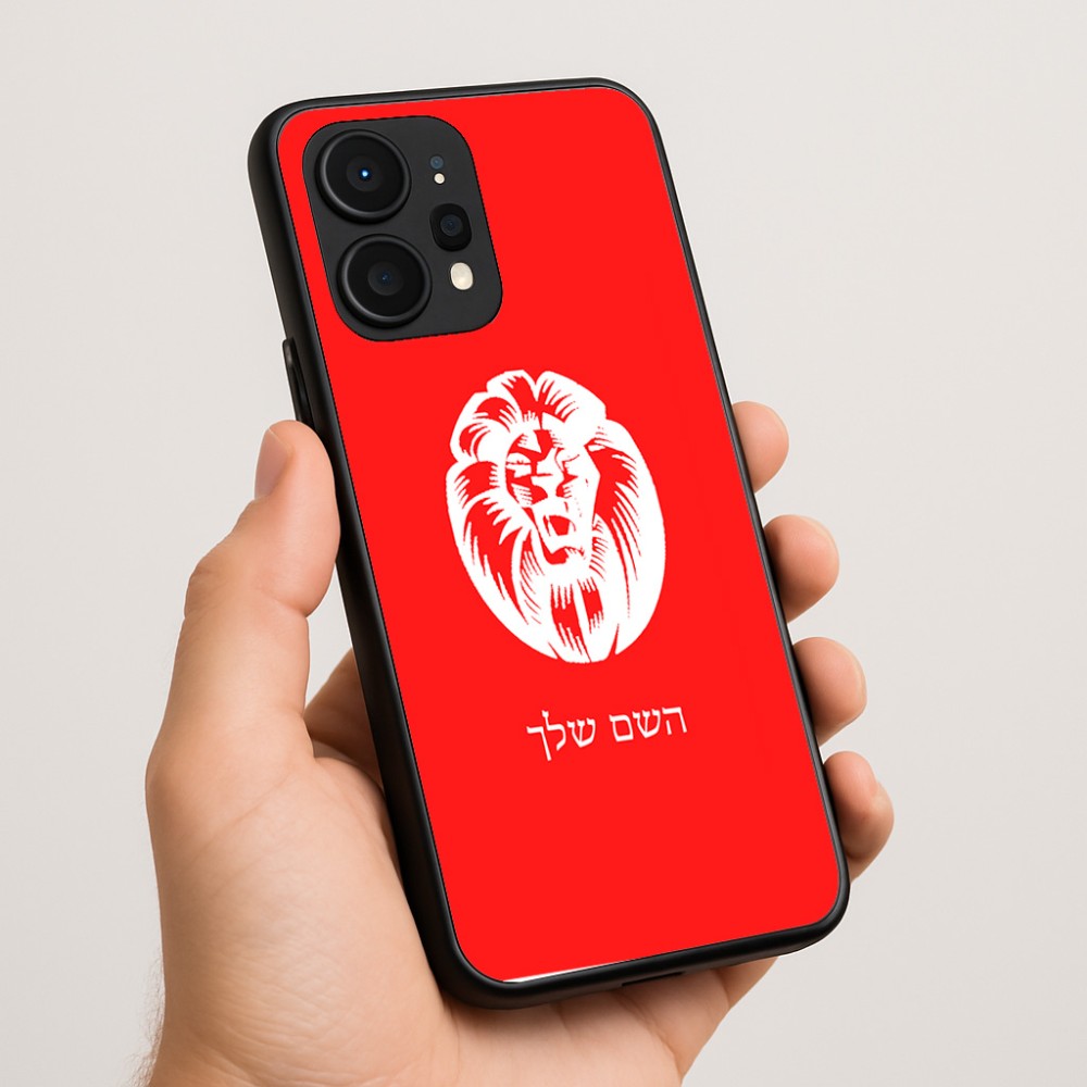 כיסוי בעיצוב אישי עם השם שלך לדגם - Realme P4 Power 5G בעיצוב פני אריה