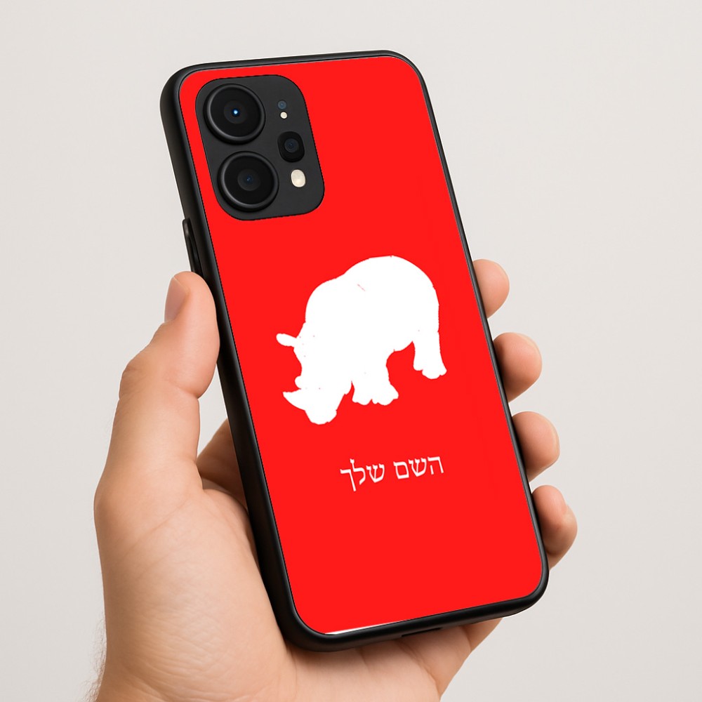 כיסוי בעיצוב אישי עם השם שלך לדגם - Realme P4 Power 5G בעיצוב קרנף