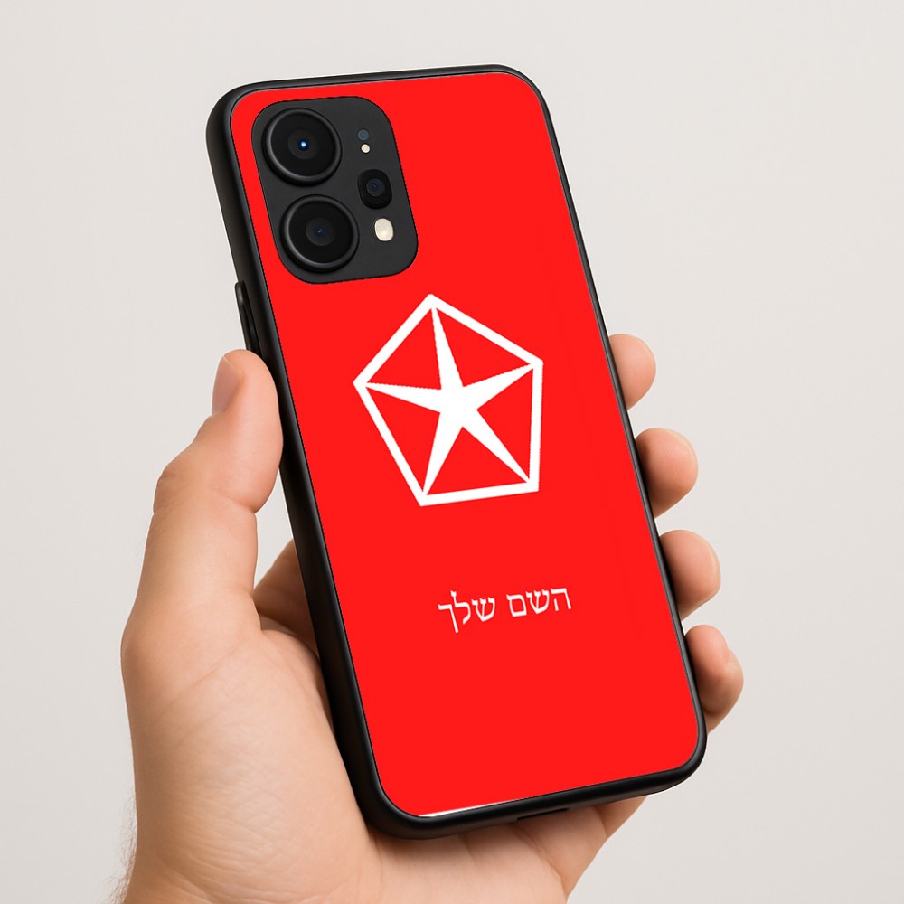 כיסוי בעיצוב אישי עם השם שלך לדגם - Realme P4 Power 5G בעיצוב קרייזלר