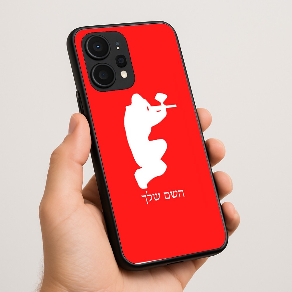 כיסוי בעיצוב אישי עם השם שלך לדגם - Realme P4 Power 5G בעיצוב שחקן כאב כדור