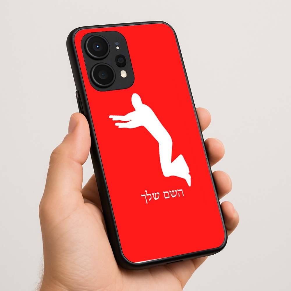 כיסוי בעיצוב אישי עם השם שלך לדגם - Realme P4 Power 5G בעיצוב פארקורינג