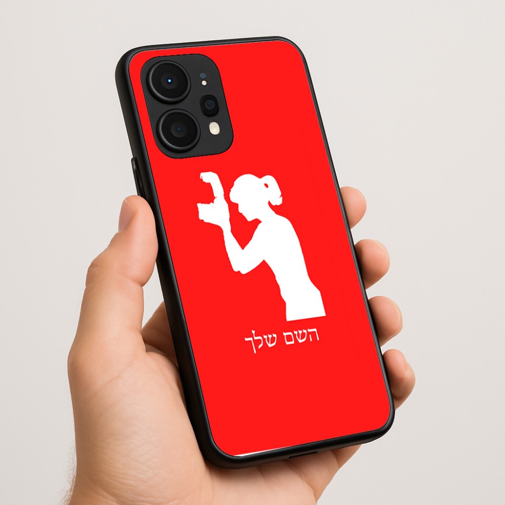 כיסוי בעיצוב אישי עם השם שלך לדגם - Realme P4 Power 5G בעיצוב צלמת - אישה