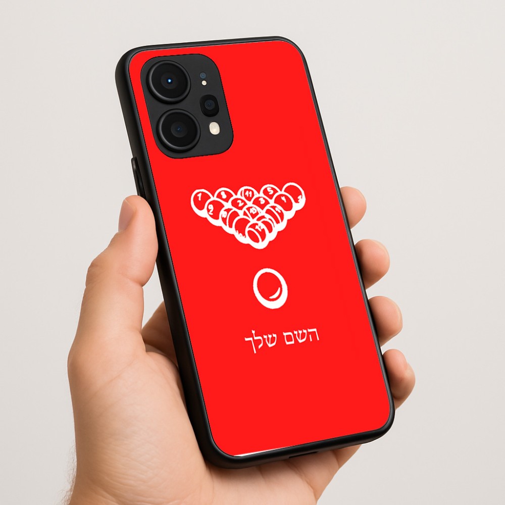כיסוי בעיצוב אישי עם השם שלך לדגם - Realme P4 Power 5G בעיצוב בריכה - ביליארד -