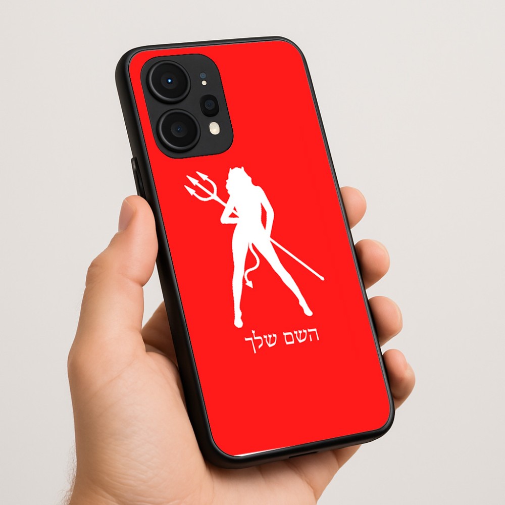 כיסוי בעיצוב אישי עם השם שלך לדגם - Realme P4 Power 5G בעיצוב אישה שטן