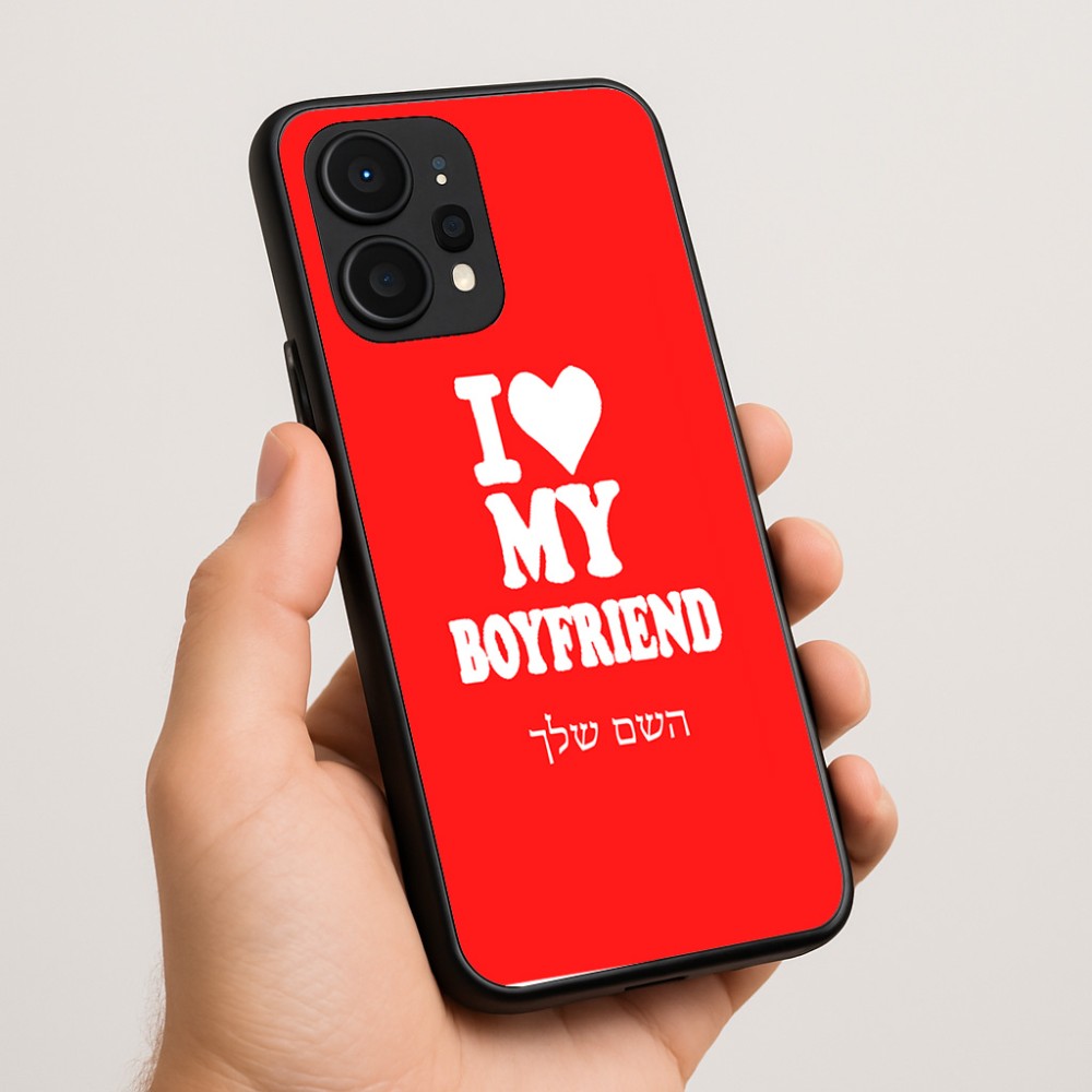 כיסוי בעיצוב אישי עם השם שלך לדגם - Realme P4 Power 5G בעיצוב אוהבת את החבר שלי