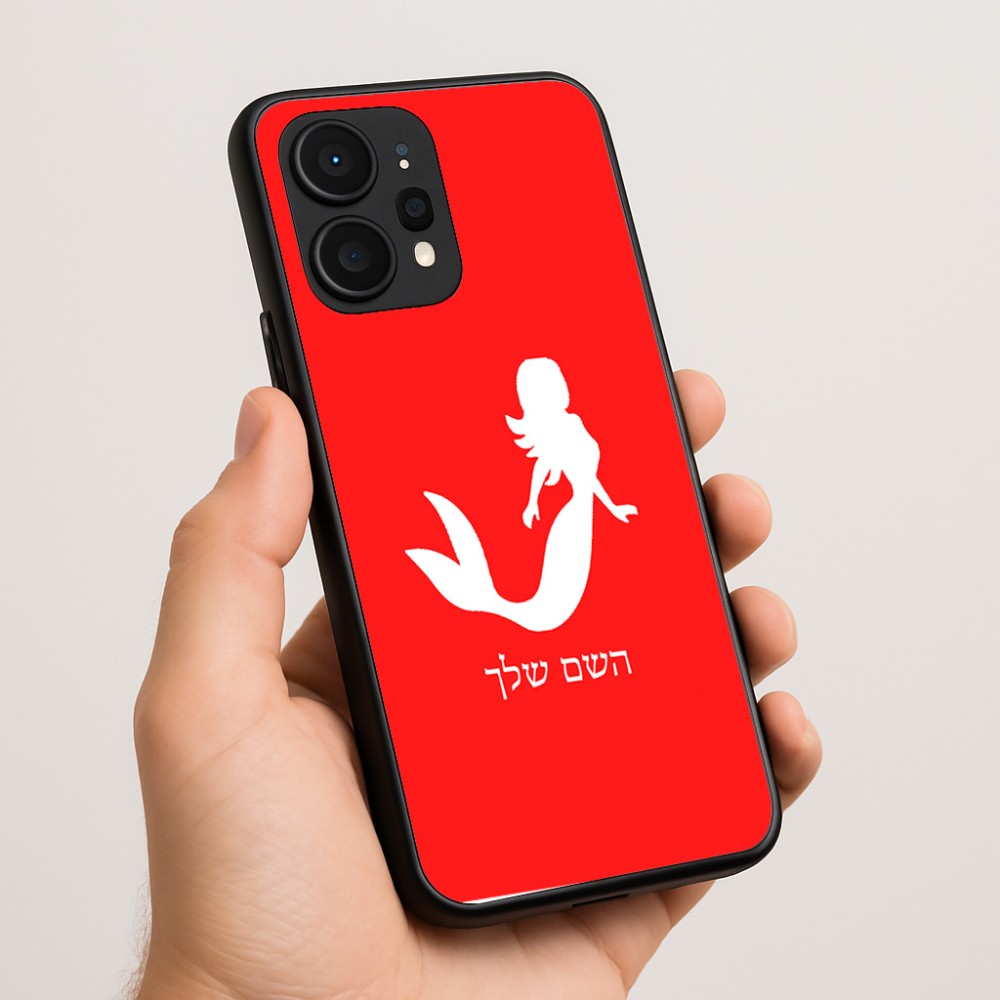 כיסוי בעיצוב אישי עם השם שלך לדגם - Realme P4 Power 5G בעיצוב בתולת ים - אישה