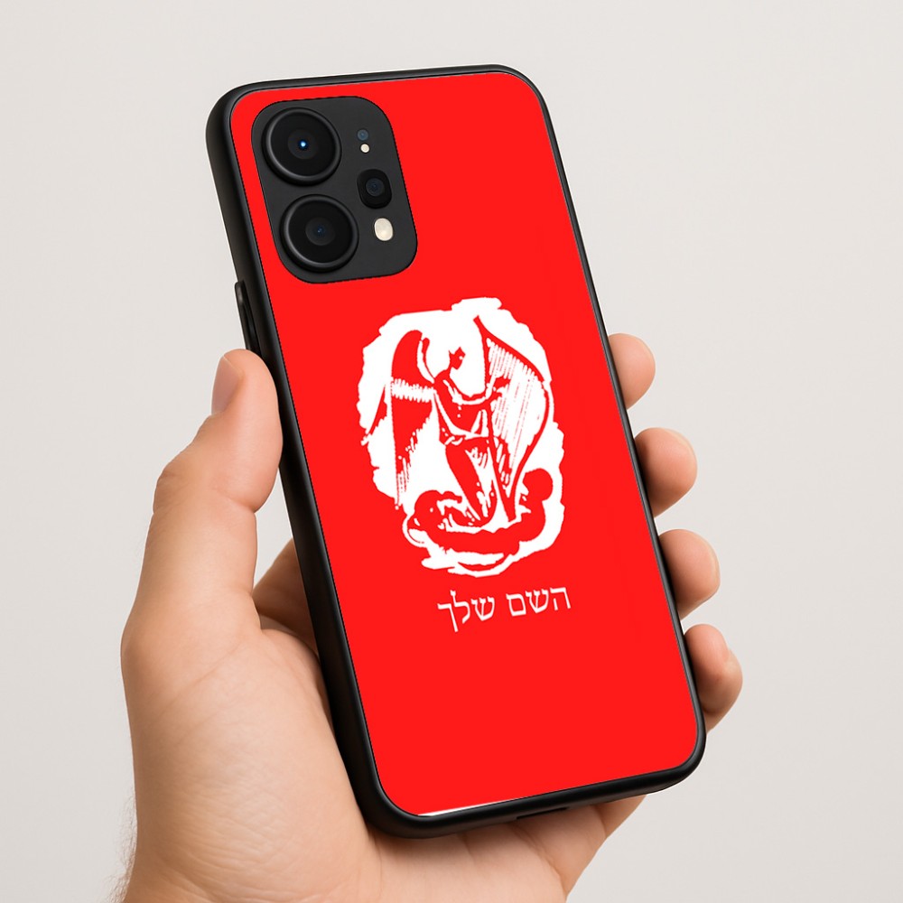 כיסוי בעיצוב אישי עם השם שלך לדגם - Realme P4 Power 5G בעיצוב אנג'ל מוזיקלי