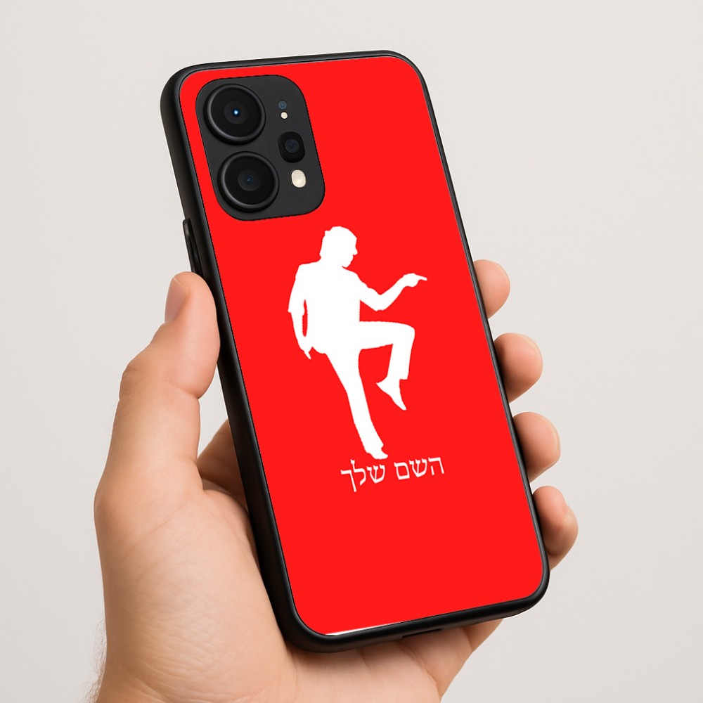 כיסוי בעיצוב אישי עם השם שלך לדגם - Realme P4 Power 5G בעיצוב רקדן