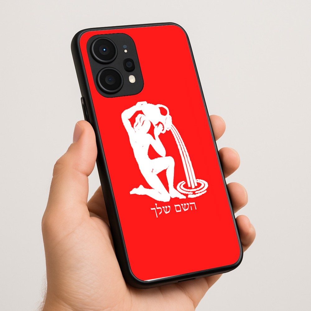 כיסוי בעיצוב אישי עם השם שלך לדגם - Realme P4 Power 5G בעיצוב מזלות - דלי