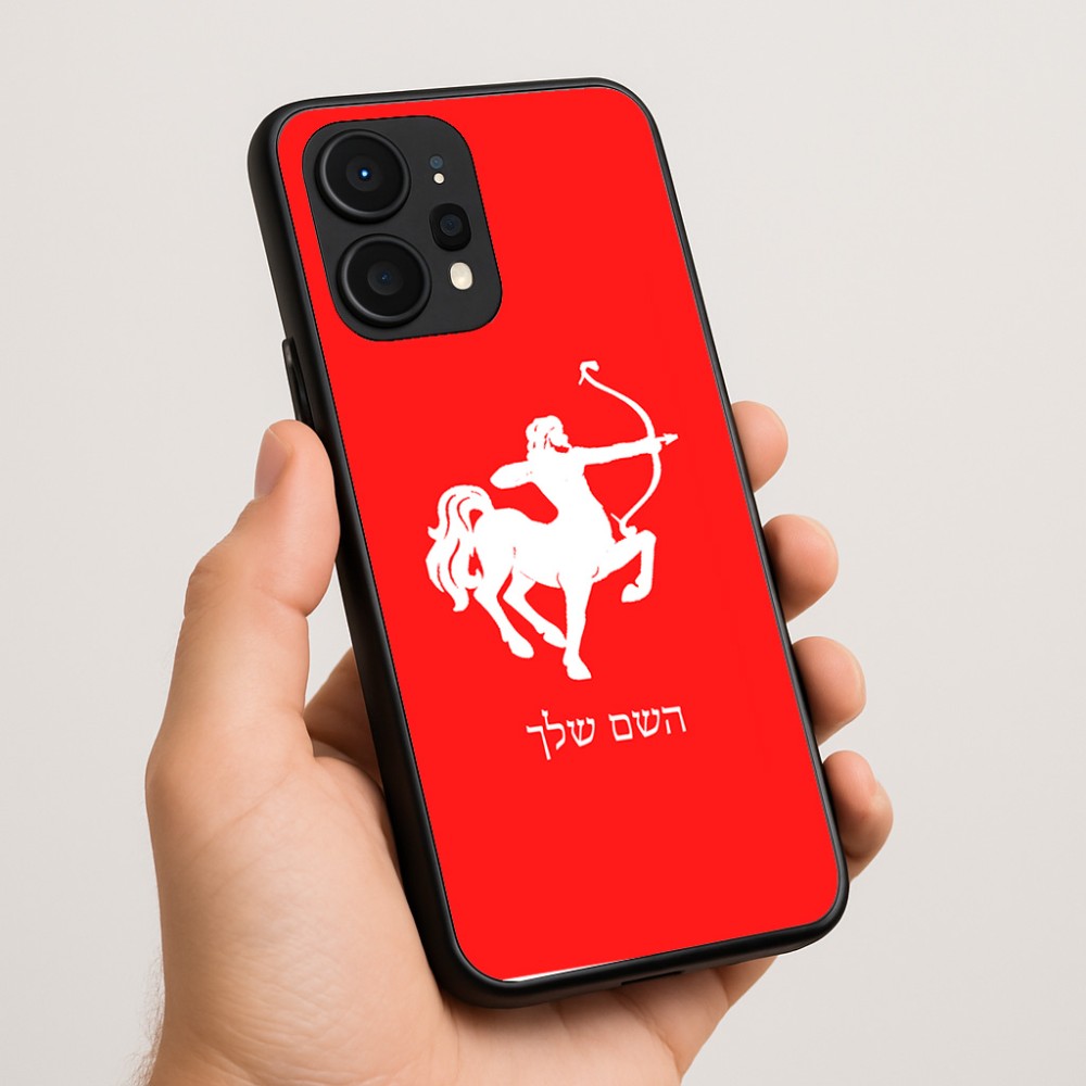 כיסוי בעיצוב אישי עם השם שלך לדגם - Realme P4 Power 5G בעיצוב מזלות - קשת