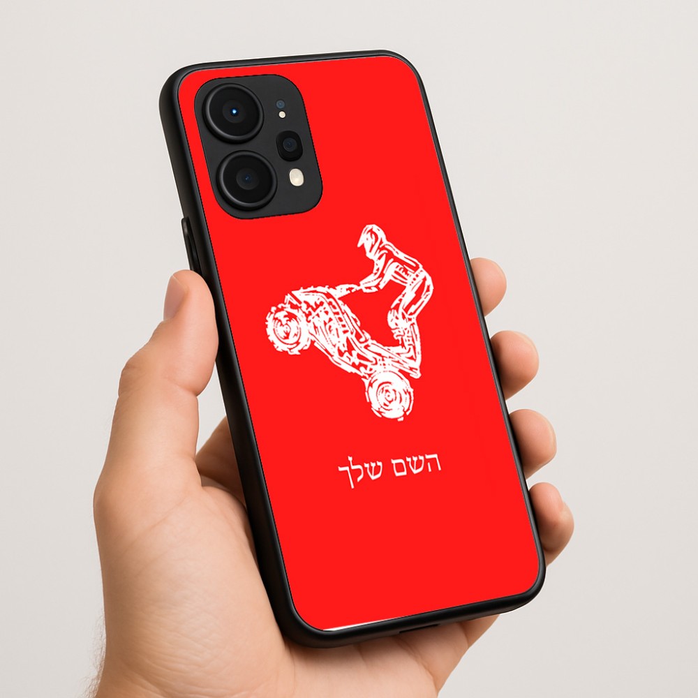 כיסוי בעיצוב אישי עם השם שלך לדגם - Realme P4 Power 5G בעיצוב רוכב טרקטורונים