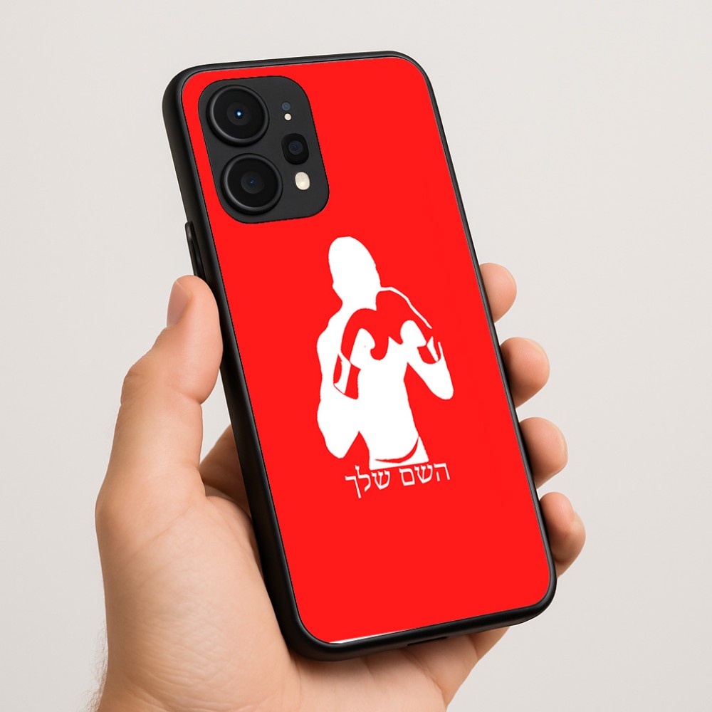 כיסוי בעיצוב אישי עם השם שלך לדגם - Realme P4 Power 5G בעיצוב אגרוף