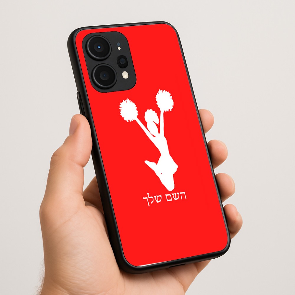 כיסוי בעיצוב אישי עם השם שלך לדגם - Realme P4 Power 5G בעיצוב מעודדת