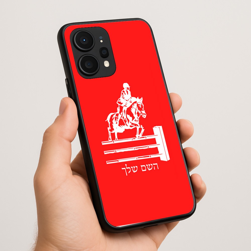 כיסוי בעיצוב אישי עם השם שלך לדגם - Realme P4 Power 5G בעיצוב רוכב סוסים