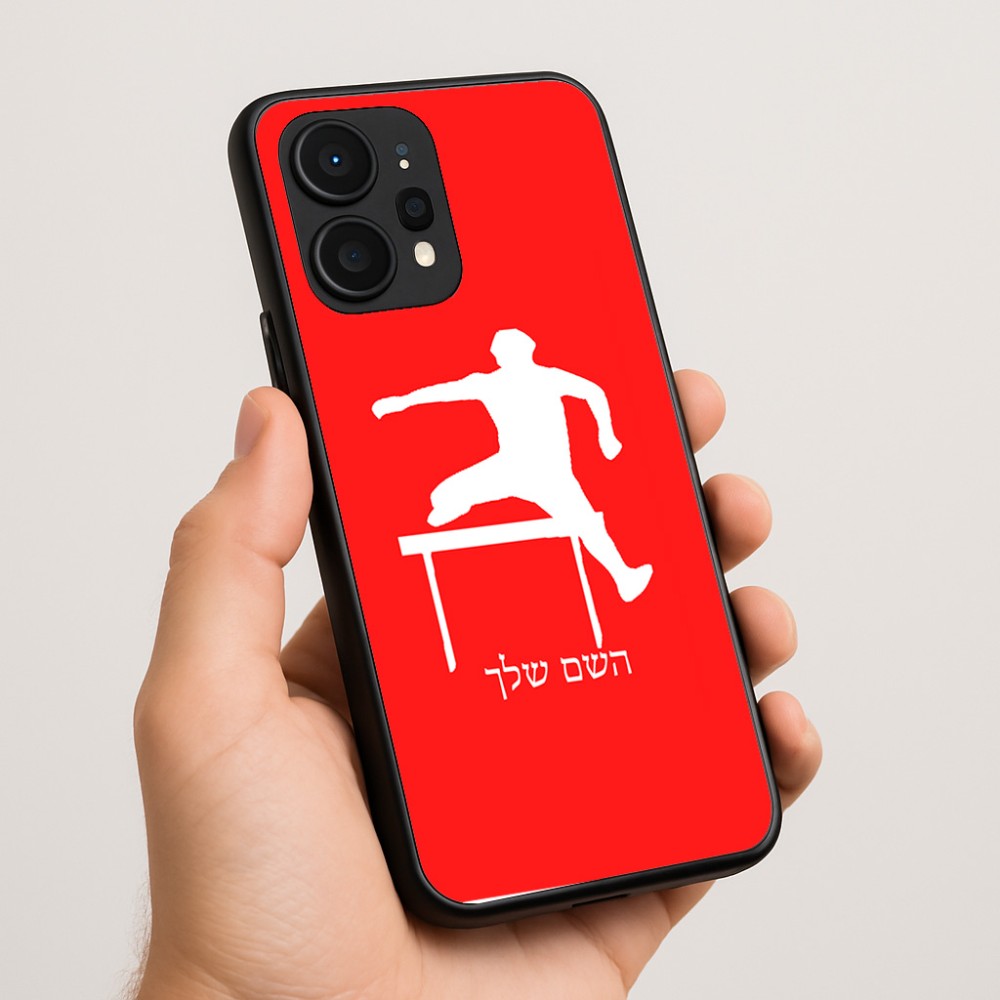 כיסוי בעיצוב אישי עם השם שלך לדגם - Realme P4 Power 5G בעיצוב קפיצת משוכות