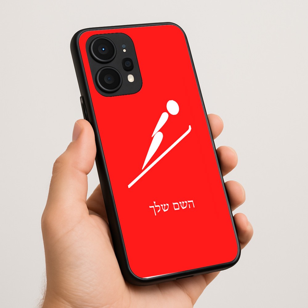 כיסוי בעיצוב אישי עם השם שלך לדגם - Realme P4 Power 5G בעיצוב קפיצת סקי אולימפית