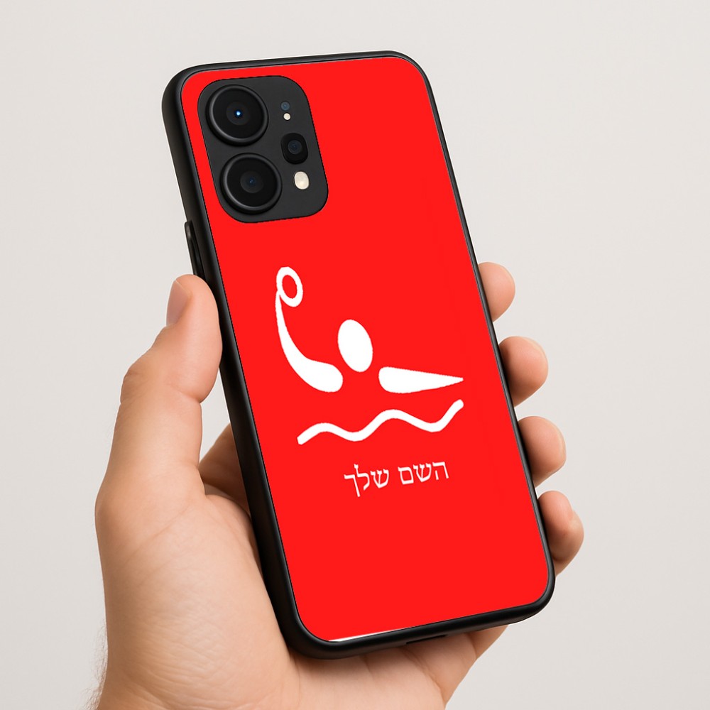 כיסוי בעיצוב אישי עם השם שלך לדגם - Realme P4 Power 5G בעיצוב כדור מים אולימפי