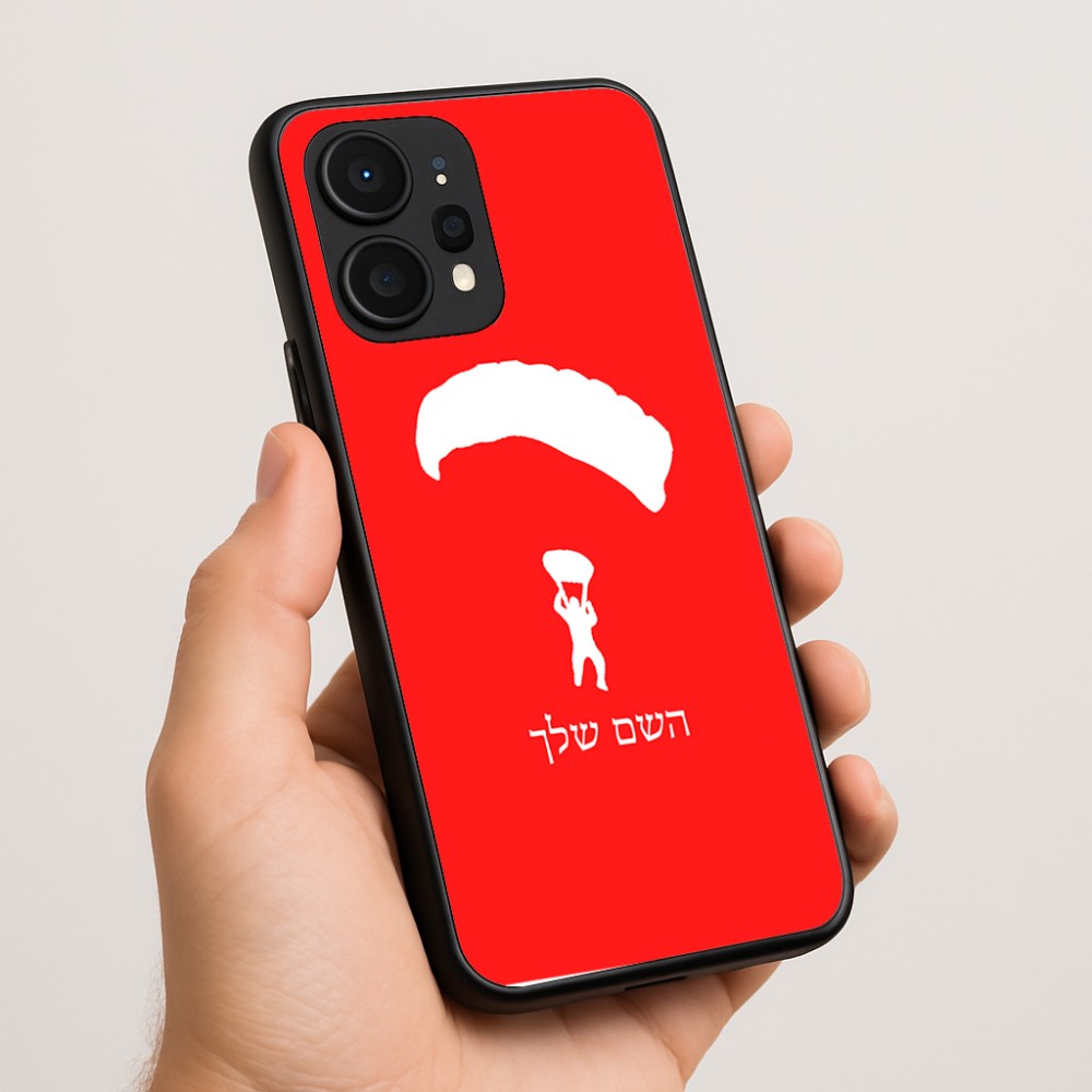 כיסוי בעיצוב אישי עם השם שלך לדגם - Realme P4 Power 5G בעיצוב צניחה חופשית