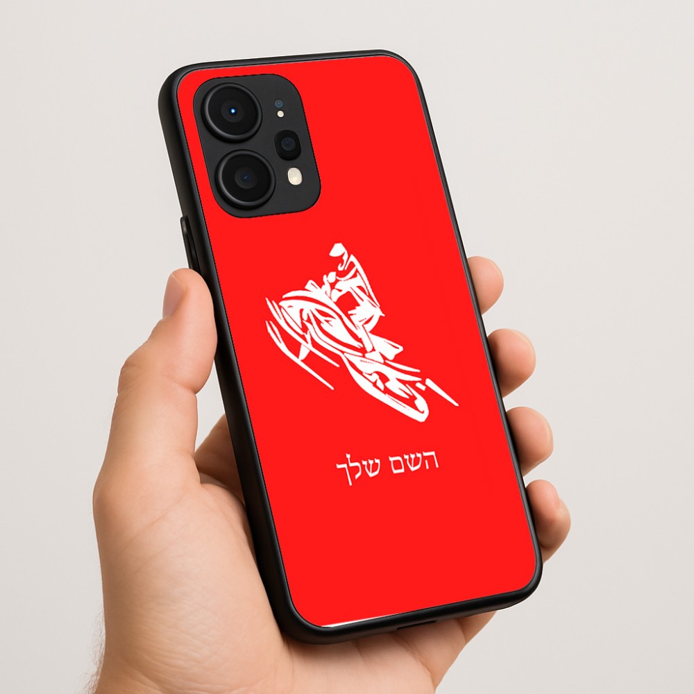 כיסוי בעיצוב אישי עם השם שלך לדגם - Realme P4 Power 5G בעיצוב אופנוע שלג