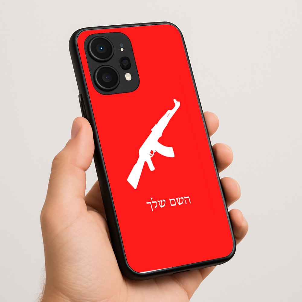 כיסוי בעיצוב אישי עם השם שלך לדגם - Realme P4 Power 5G בעיצוב אק 47