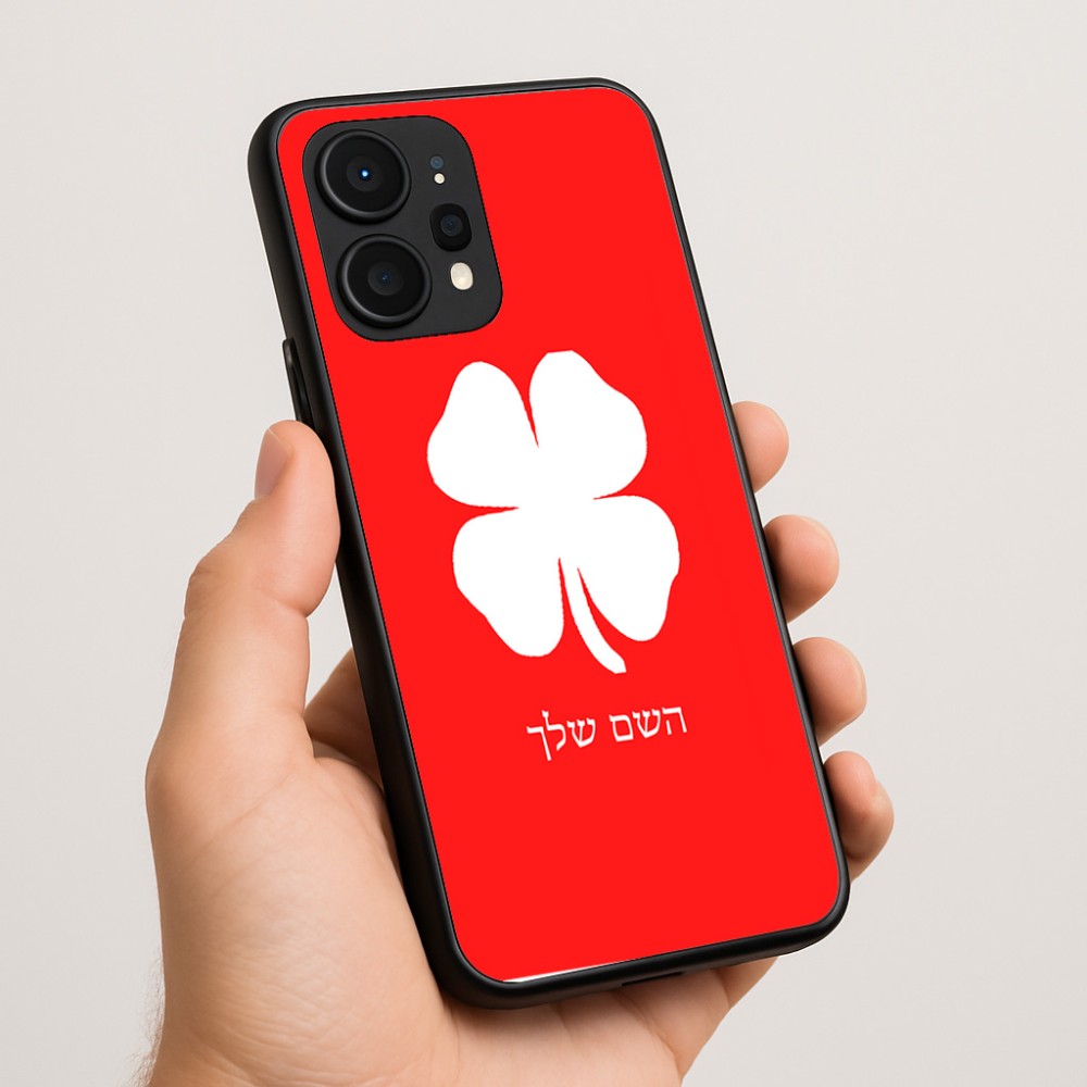 כיסוי בעיצוב אישי עם השם שלך לדגם - Realme P4 Power 5G בעיצוב קלבר